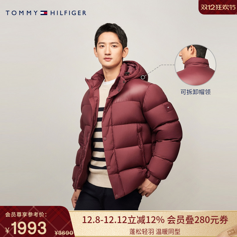 Tommy男装鸭绒绗缝连帽羽绒服