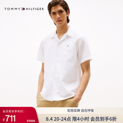 Tommy男装棉亚麻古巴领短袖衬衫
