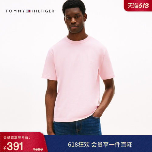Tommy男装纯棉字母纯色宽松短袖
