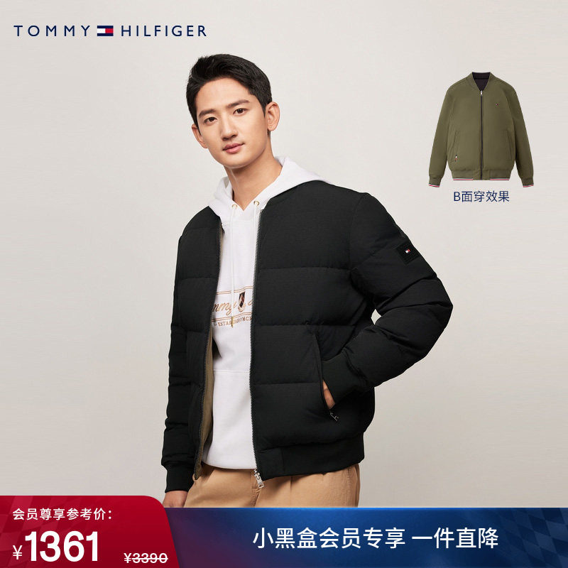 【双面穿】Tommy秋冬男装商务休闲棒球领飞行员羽绒服夹克外套