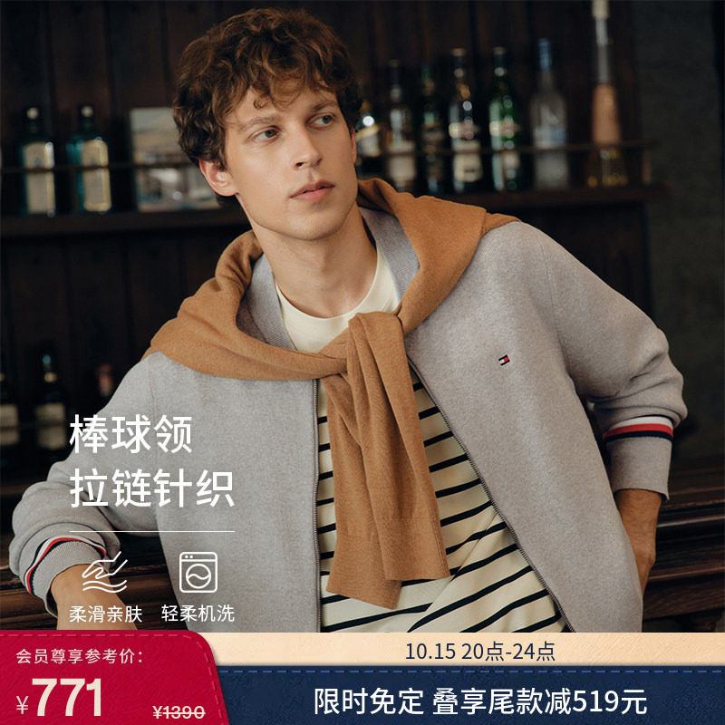 【拼色袖边】Tommy26秋冬新款...