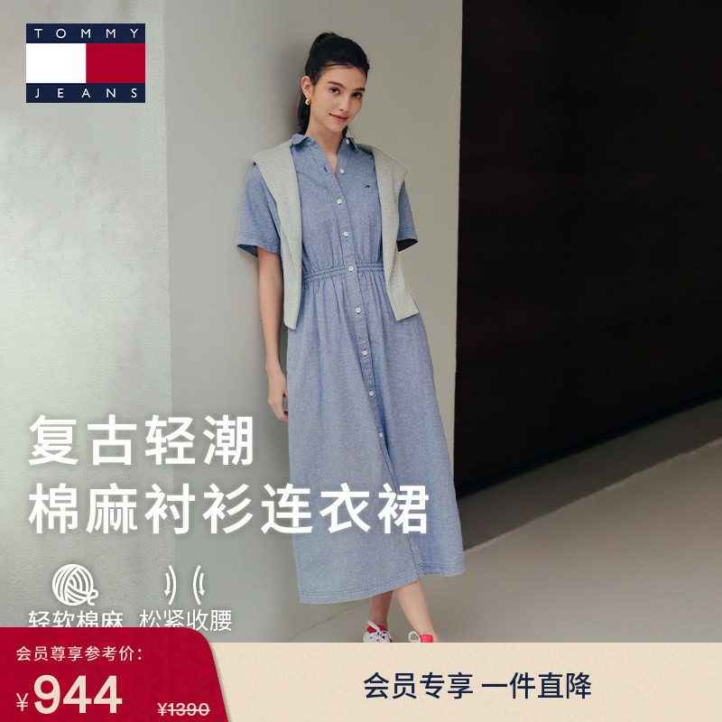 Tommy女装棉麻混纺收腰衬衫长裙图片