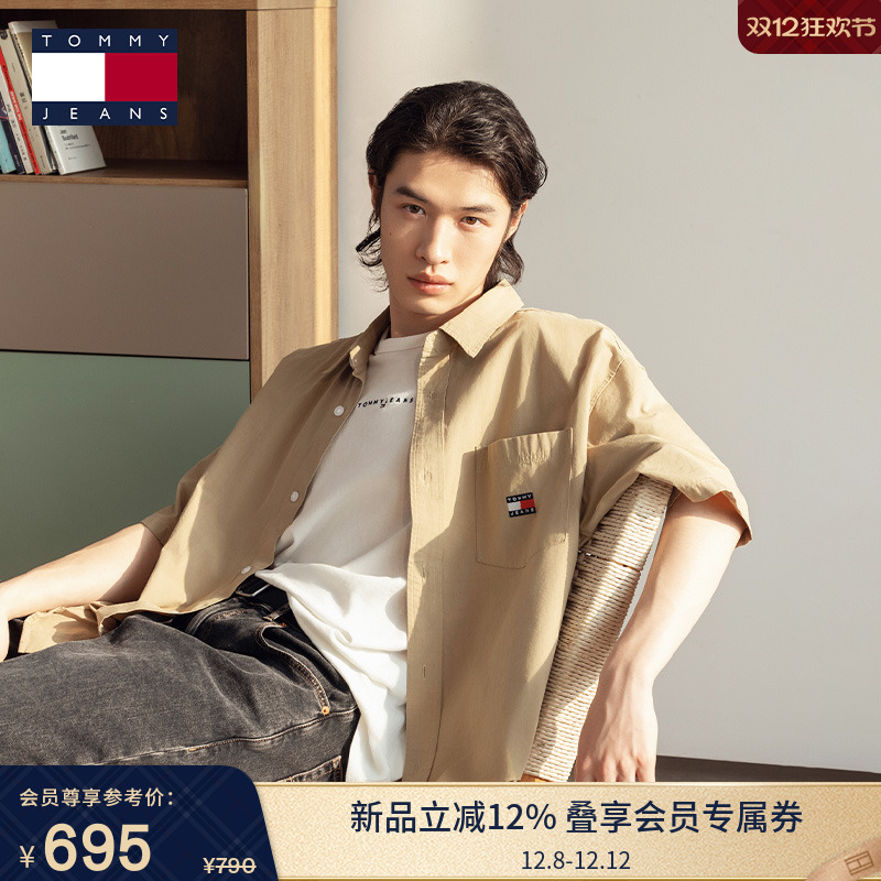 Tommy男装纯棉工装风宽松衬衫