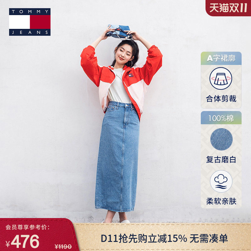 【高腰长裙】Tommy春夏女装纯棉美式复古蓝色水洗开叉牛仔半身裙