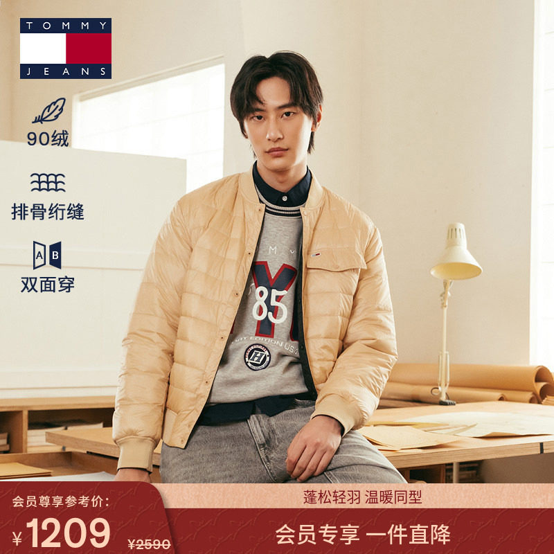 【双面穿90绒】Tommy秋冬男女排骨绗缝棒球领飞行夹克羽绒服外套,男装,羽绒服,淘宝优惠券,粉丝福利购,淘宝优惠卷