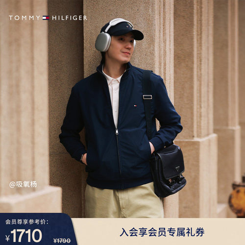 Tommy男装双面布拼接开衫卫衣