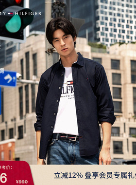 Tommy26春夏新款男装轻薄府绸商务休闲透气轻量纯色长袖衬衫外套