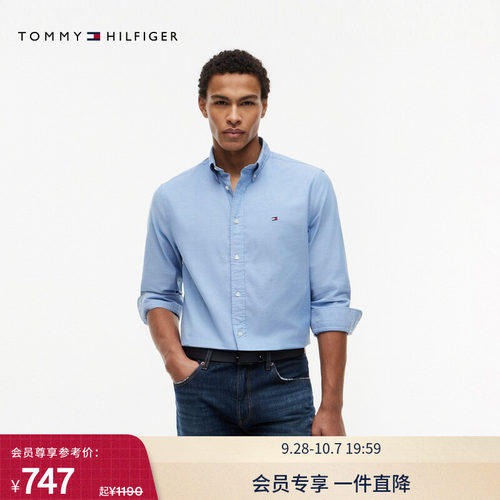 Tommy男装轻薄牛津纺纯色衬衫