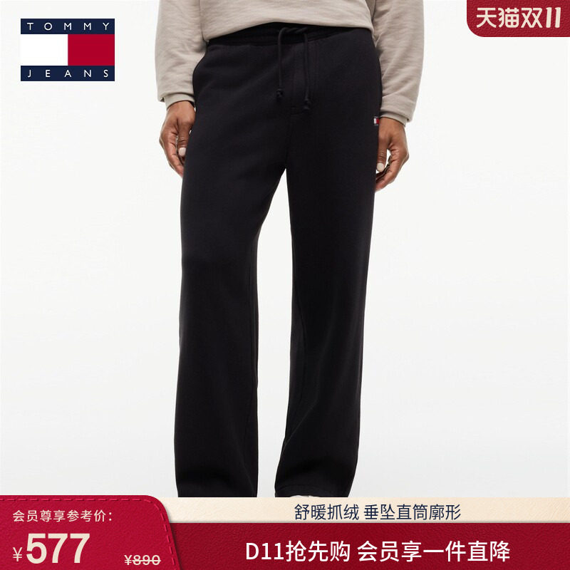 Tommy26秋冬新款男装休闲运动旗标刺绣抽绳腰直筒抓绒针织裤长裤