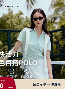 【活力多色】Tommy26春夏新款女装休闲珠地网眼纯色短袖T恤POLO衫