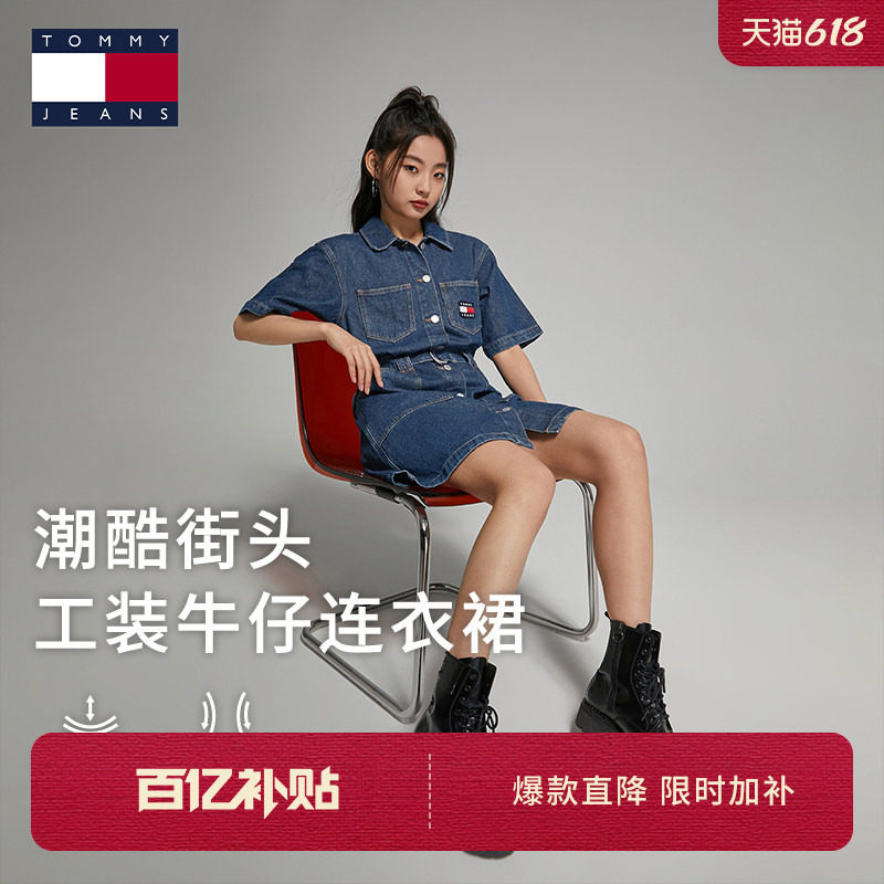 【工装宽松】Tommy26春夏新款女纯棉美式潮流收腰牛仔衬衫连衣裙