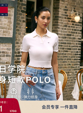 【修身短款】Tommy26春夏新款女复古甜美木耳边POLO领短袖针织衫