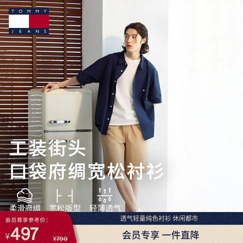 Tommy男装纯棉工装风宽松衬衫图片