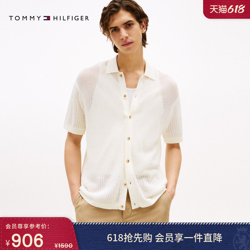 Tommy春夏男装纯棉休闲通勤镂空肌理宽松翻领短袖针织开衫外套