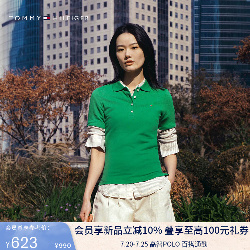Tommy女装珠地网眼条纹修身POLO