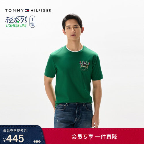 Tommy男装丝光棉旗帜刺绣短袖