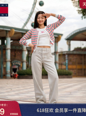 Tommy春夏女装美式潮流复古排扣前襟工装风风宽松显瘦白色牛仔裤