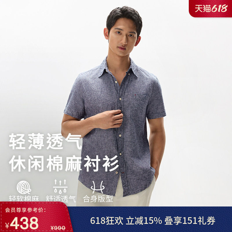 【棉麻混纺】Tommy春夏男透气轻薄休闲纯色中性简约短袖衬衫外套