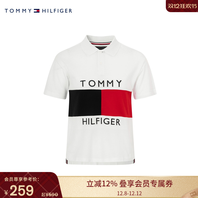 Tommy男童纯棉拼色刺绣POLO衫