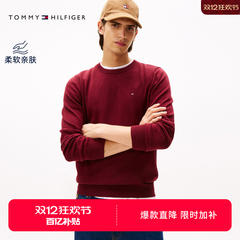 Tommy男装纯棉小绣标V领针织衫