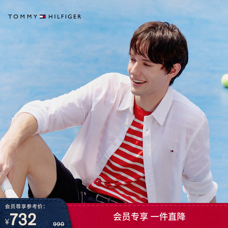 Tommy秋冬男装纯棉府绸商务休闲通勤正装简约修身长袖衬衫外套