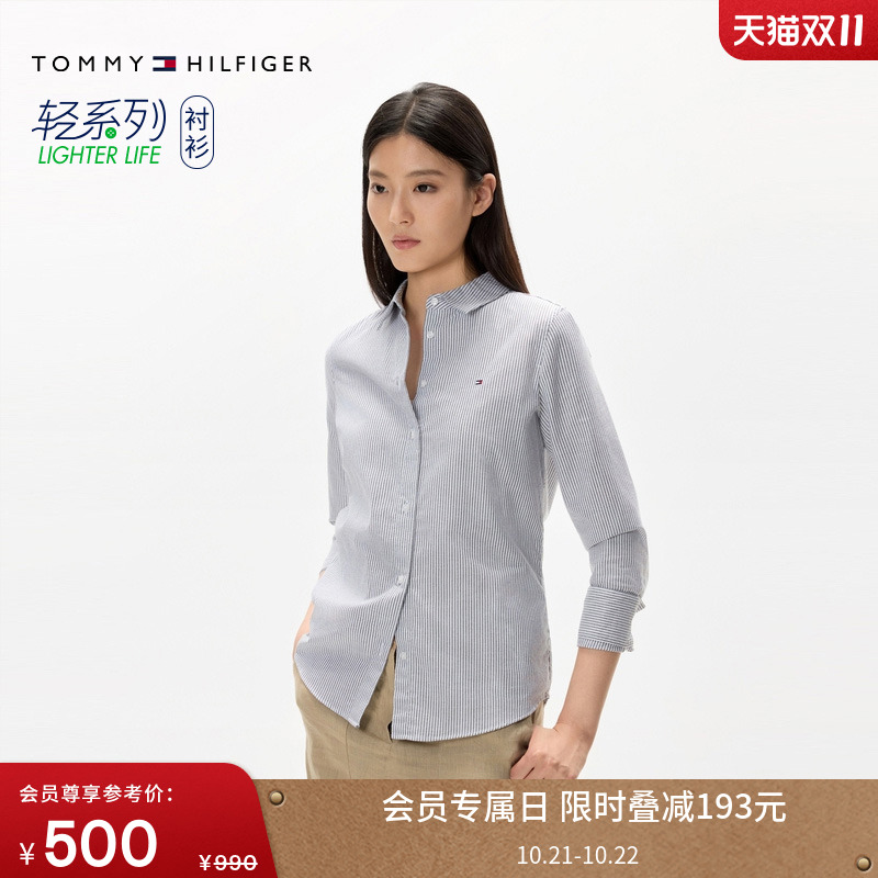 Tommy女装牛津纺微弹条纹衬衫