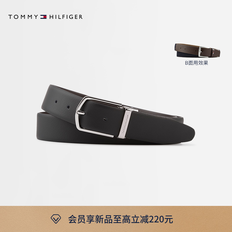 Tommy男装双面用针扣式腰带皮带