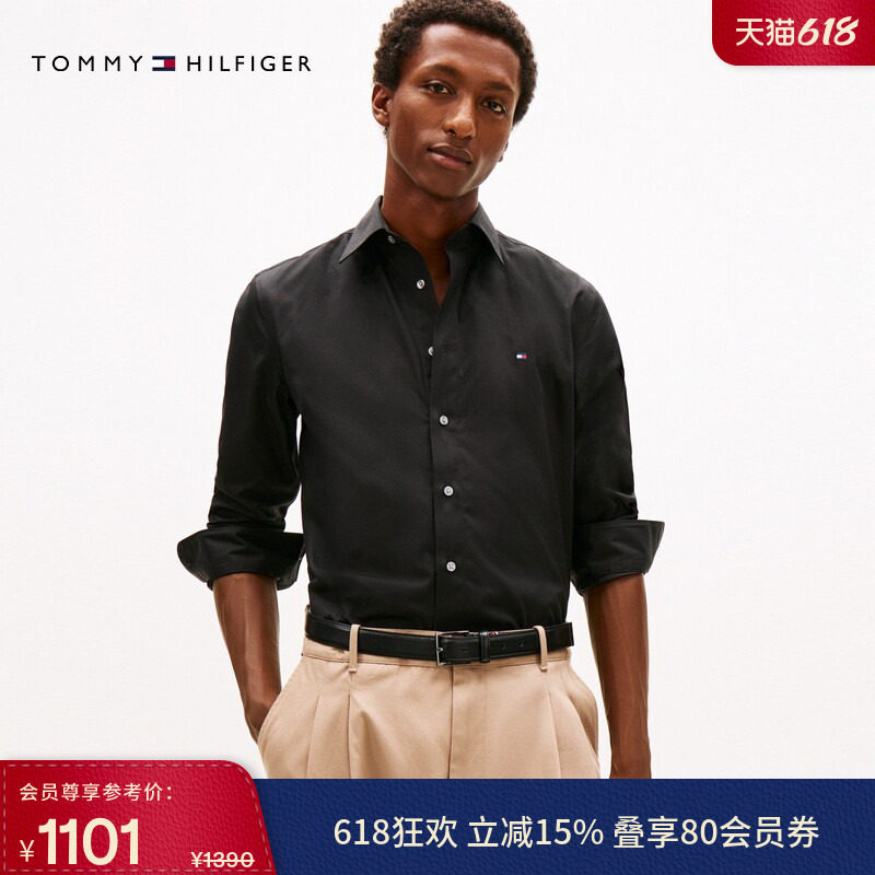 【纯色免烫】Tommy26春夏新款男装纯棉商务休闲透气轻量长袖衬衫