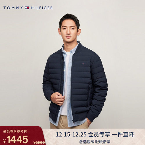 Tommy男装轻薄鹅绒棒球领羽绒服