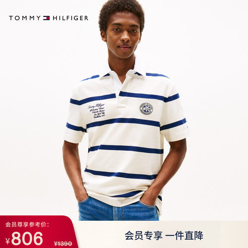 Tommy男装纯棉刺绣条纹宽松POLO