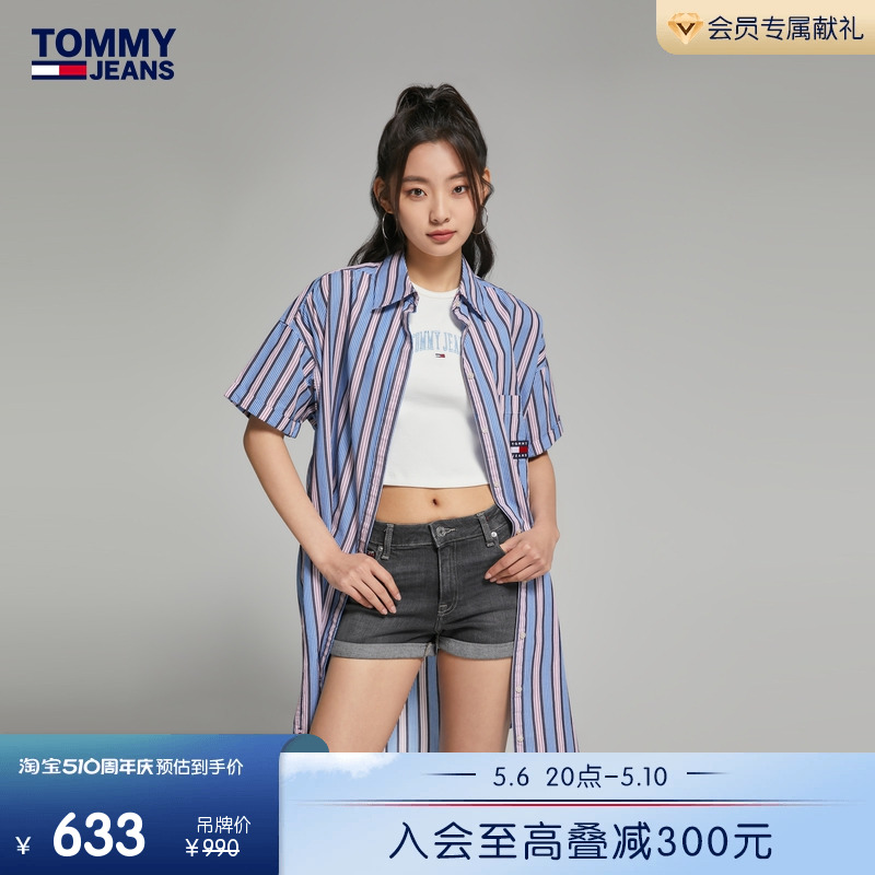 Tommy 女装美式纯棉府绸条纹刺绣宽松衬衫外套连衣裙DW0DW15186