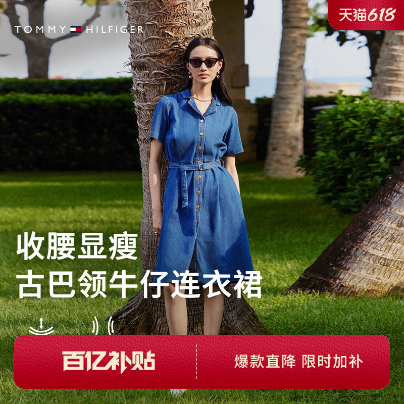 【收腰显瘦】Tommy春夏女纯棉古巴领气质文艺风牛仔衬衫裙连衣裙