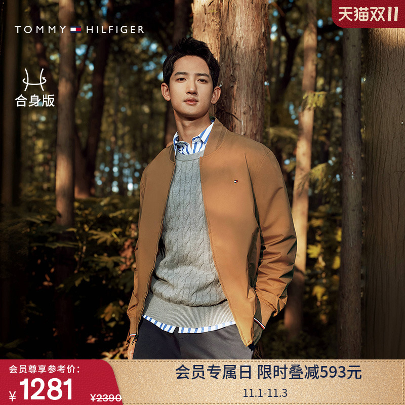Tommy男装通勤棒球领合身夹克