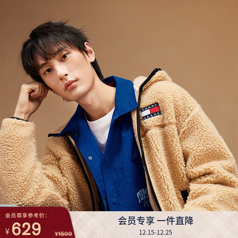 Tommy男装仿羊羔绒刺绣连帽外套