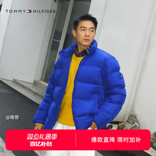 Tommy男装休闲立领90绒羽绒服