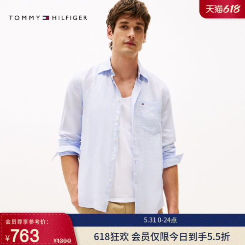 Tommy男装度假亚麻纯色长袖衬衫