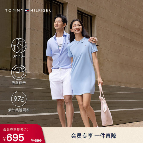 女装通勤合身针织POLO裙