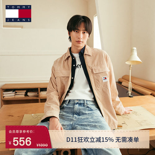 Tommy男装灯芯绒拉链翻领衬衫