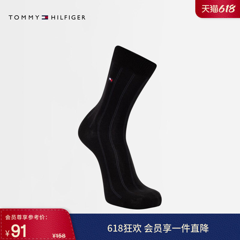 Tommy春夏男装字母提花商务绅士休闲运动条纹微弹中筒袜子