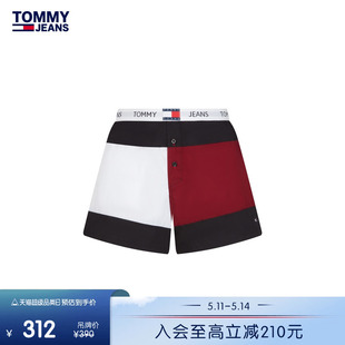 Tommy UM0UM02957 纯棉红白蓝拼色提花织带沙滩居家平角内裤 男装