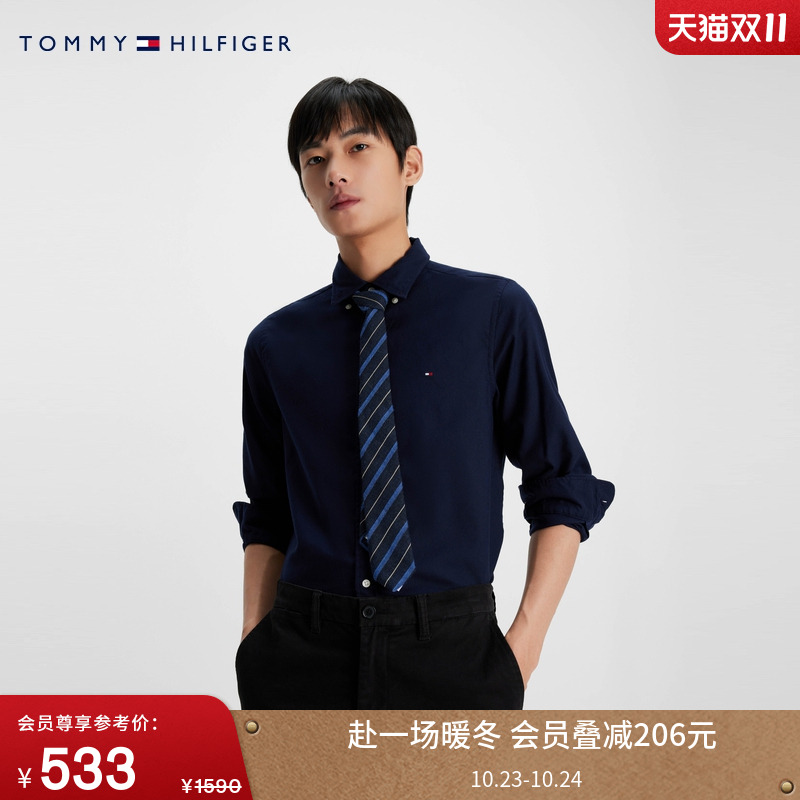 Tommy男装莱赛尔修身商务衬衫