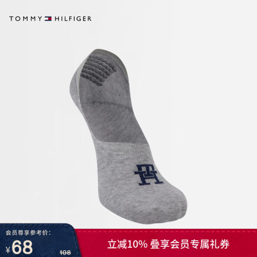 Tommy男装字母提花微弹休闲船袜