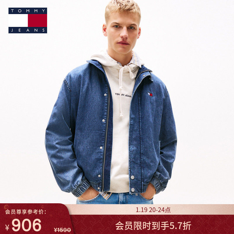 Tommy25春夏新款男装美式复古潮流刺绣宽松工装拼色立领牛仔外套,男装,牛仔外套,淘宝优惠券,粉丝福利购,淘宝优惠卷