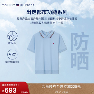 双面针织镶边短袖 功能系列Tommy春夏女装 T恤POLO衫 户外防晒