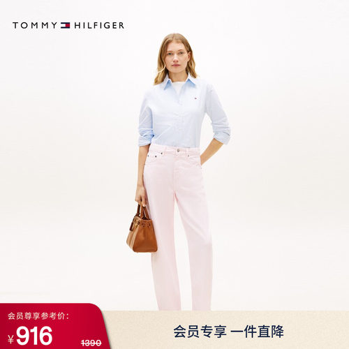 Tommy女装纯棉浅粉弯刀裤牛仔裤