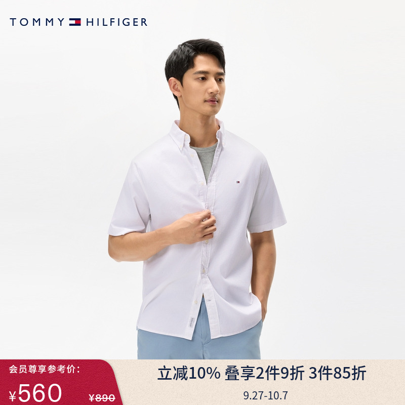 Tommy男装牛津纺净色短袖衬衫