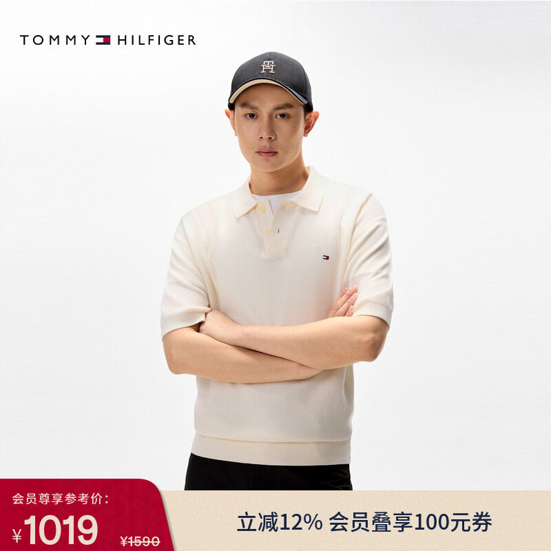 Tommy春夏男装纯棉肌理高级感商务休闲通勤纯色短袖翻领T恤POLO衫