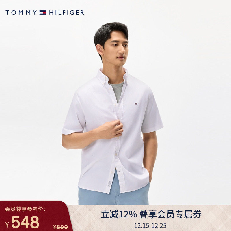 Tommy男装牛津纺净色短袖衬衫