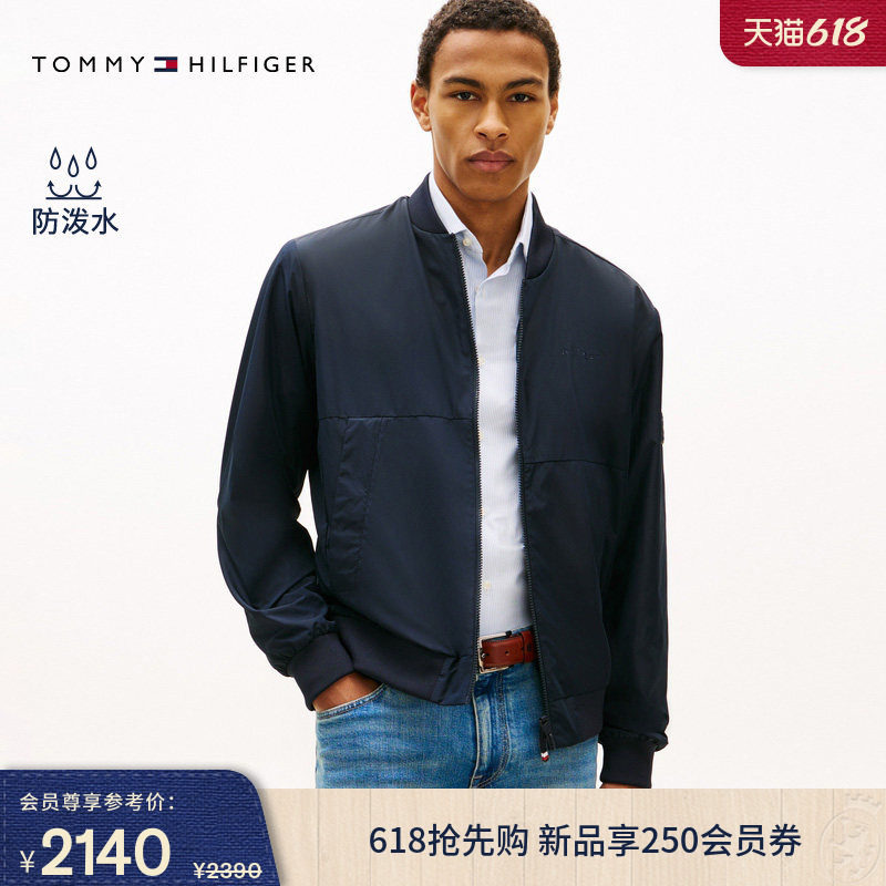 【轻薄防泼水】Tommy26春夏新款男装潮流飞行员棒球宽松夹克外套