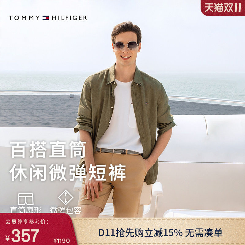 【直筒西裤】Tommy26春夏男装潮流多色商务休闲通勤百搭经典短